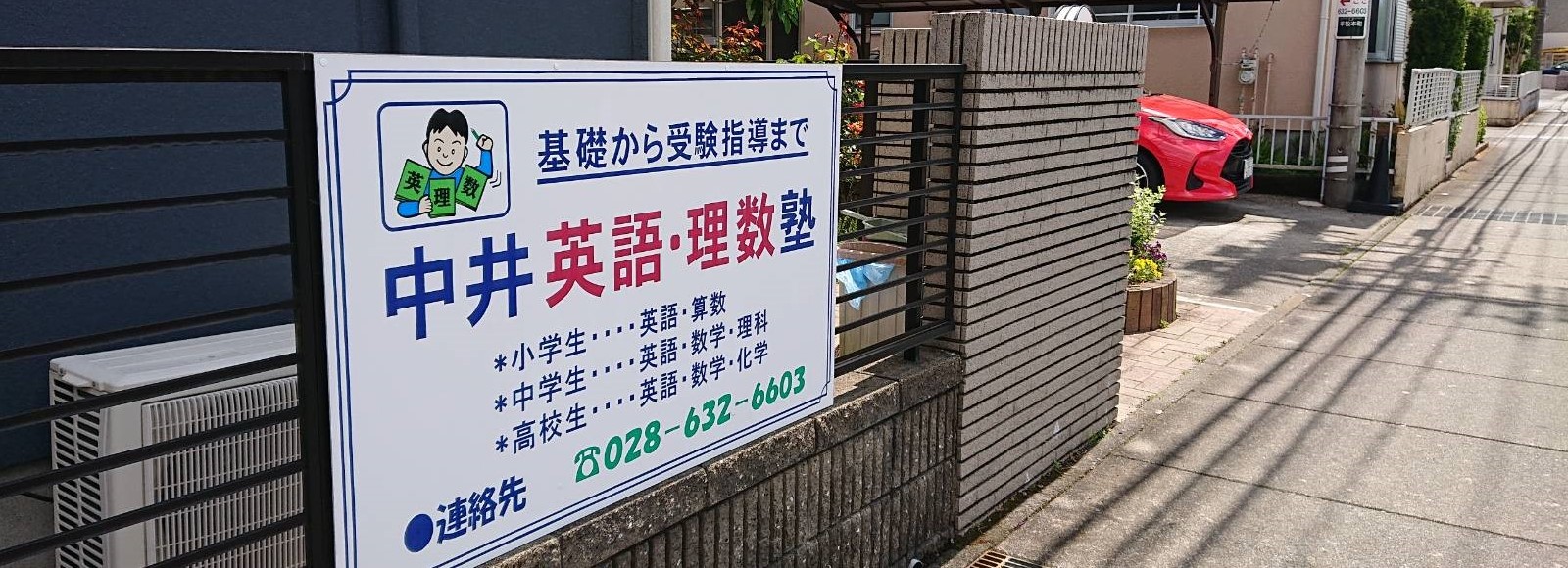 塾の様子の写真1