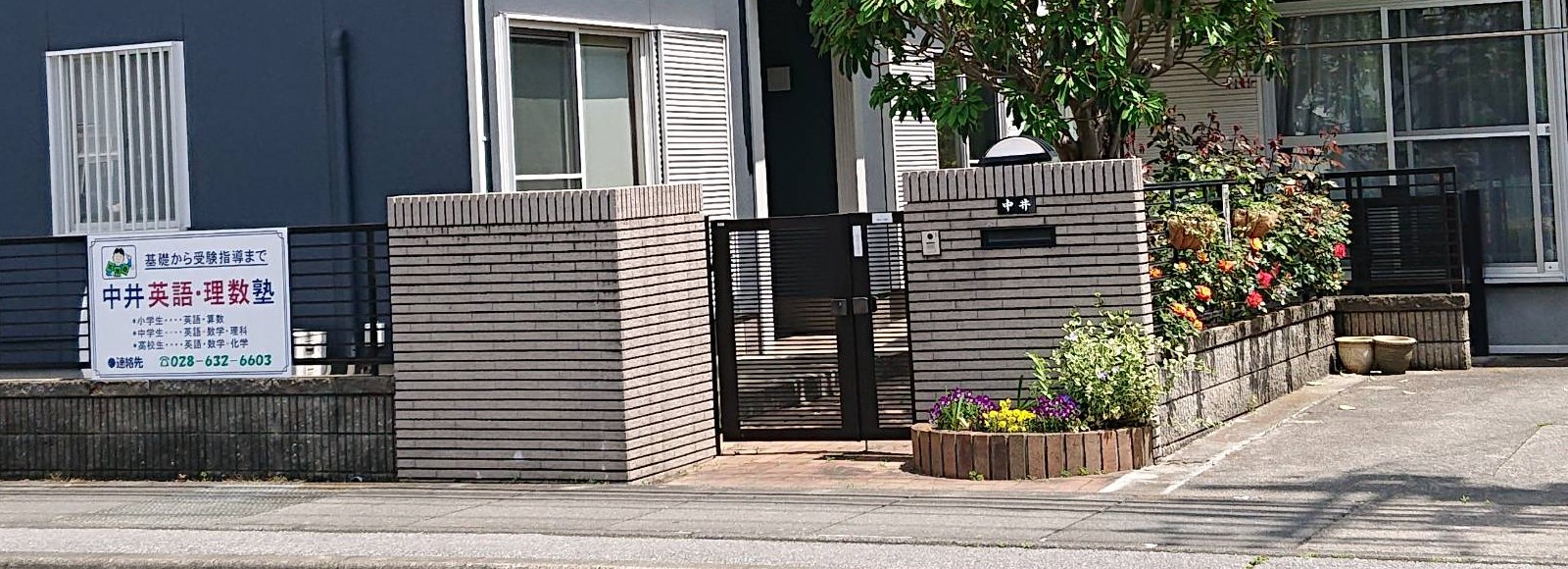 塾の様子の写真2